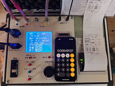 リノベーション工事